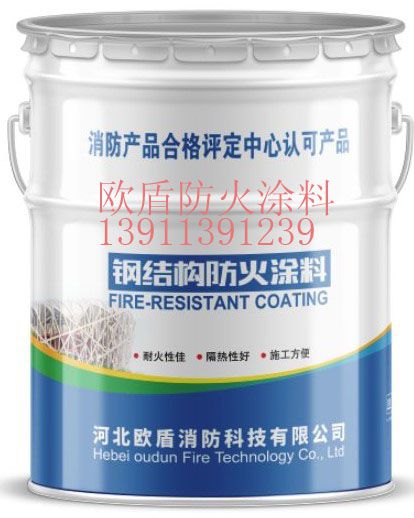 鋼結構防火涂料